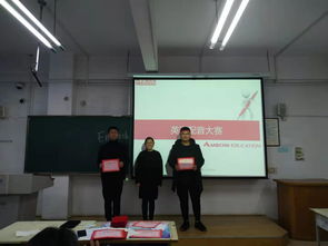 煙臺大學(xué)19級軟件工程服務(wù)外包專業(yè)成功舉辦英語配音比賽