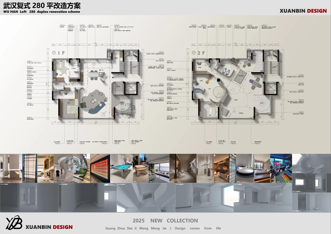 室內(nèi)設(shè)計(jì)中的平面方案 從彩平圖到專業(yè)設(shè)計(jì)公開(kāi)賽